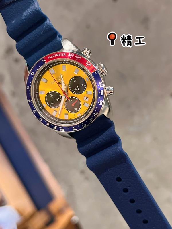 Seiko 40.6mm 1228104
